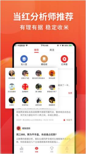 球咖体育官网版  v1.0.0图2