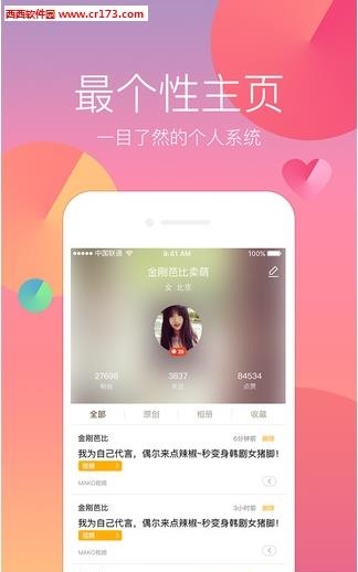 去直播官方版