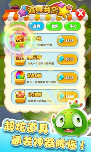开心五子连珠  v2.0图3