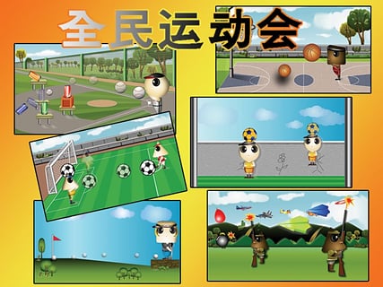 全民奥运会  v1.00图5
