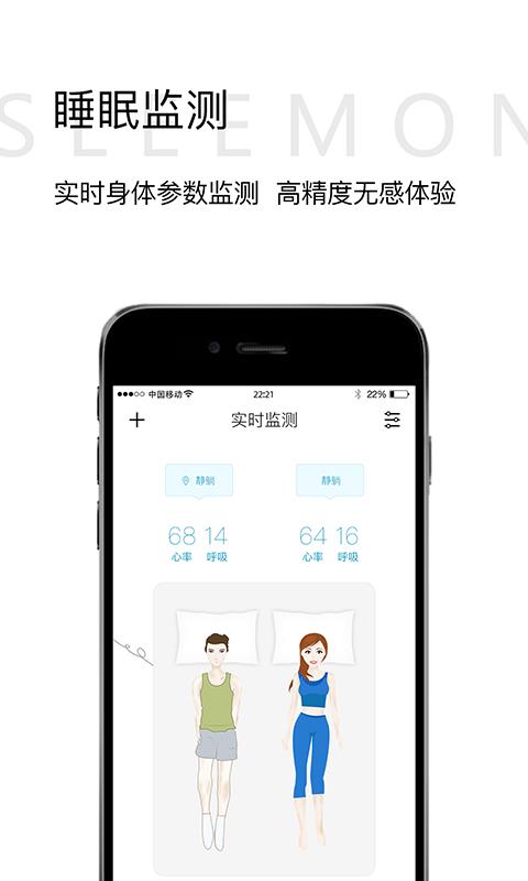 小喜健康  v4.2.3.70409图1