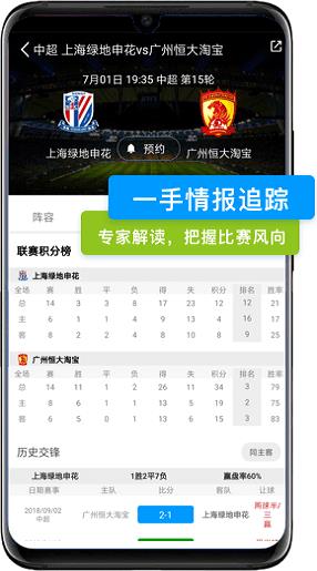 看个球免费版  v1.0图2