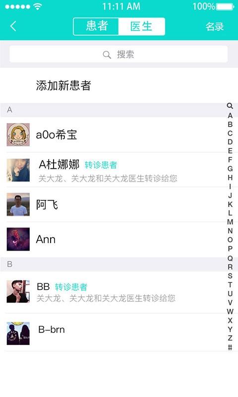 心悦在线  v2.0.5图4