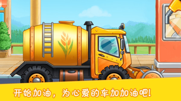 挖掘模拟建造2  v1.0图2