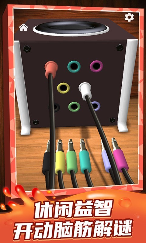 梦想王者之星  v1.0.0图1