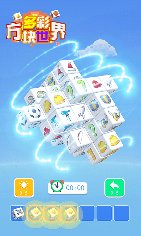 多彩方块世界  v1.0.0图3