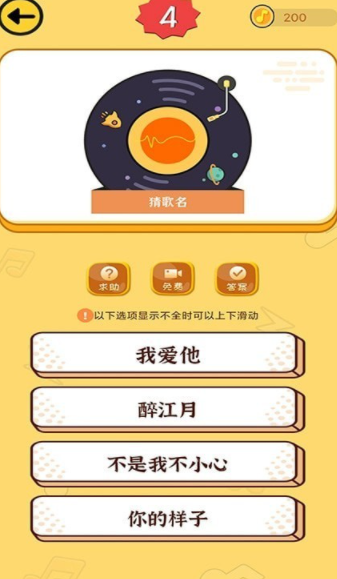 沙滩寻宝  v1.0.3图1