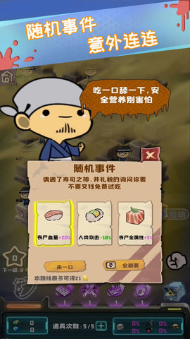 丧尸小镇  v1图3