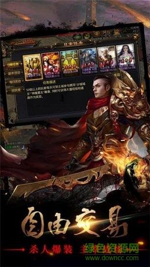 蓝月奇迹h5变态版  v1.9.1图1