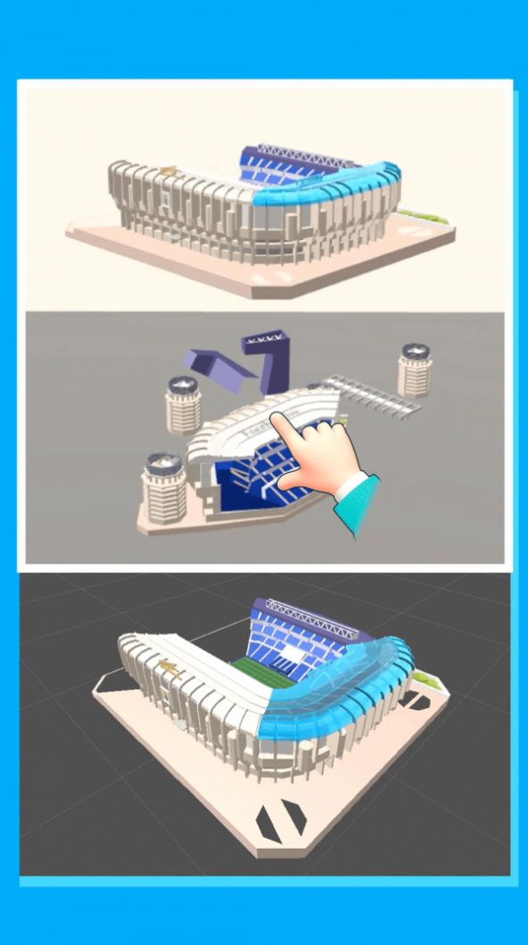 梦想模型建造师  v1.0.0图1
