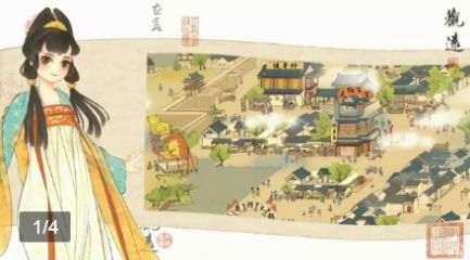 天工开卷  v0.1图2
