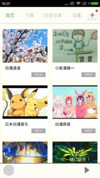 汗汗漫画首页登入官网