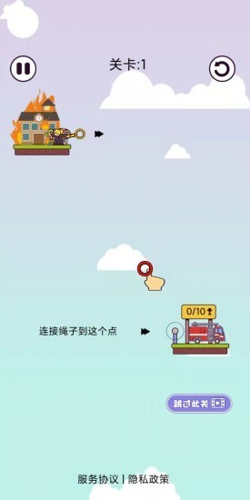 加油大土豪  v1.0.0图2