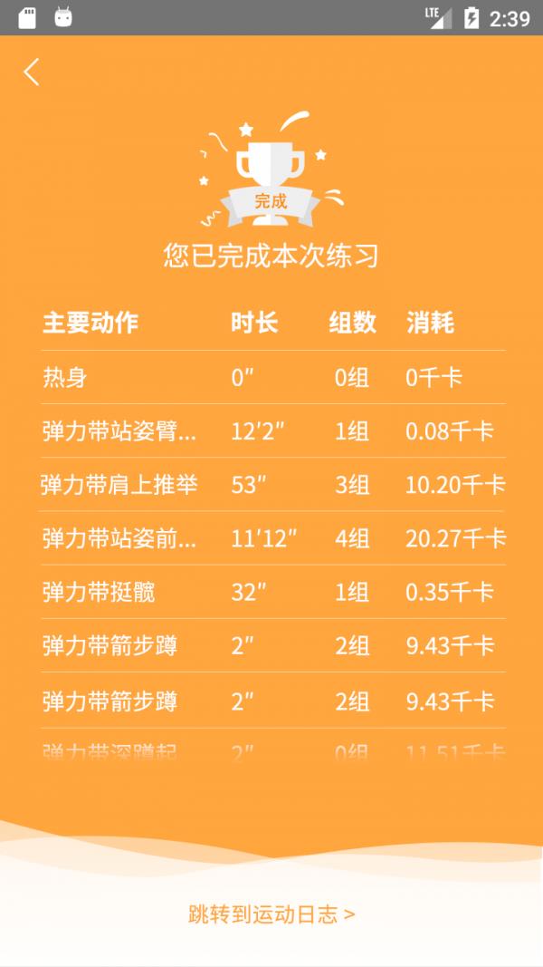 康兮  v3.211图4