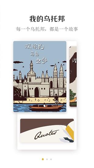 虫洞Say官方版
