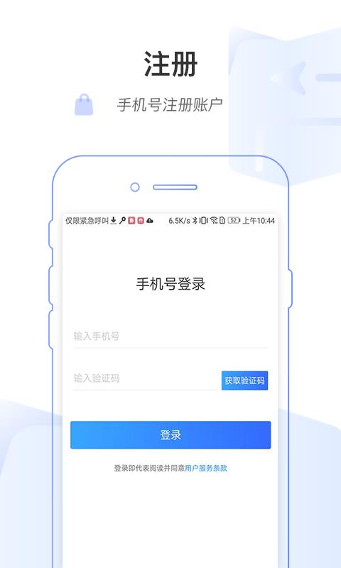 河南省医医护版  v1.2.2图1
