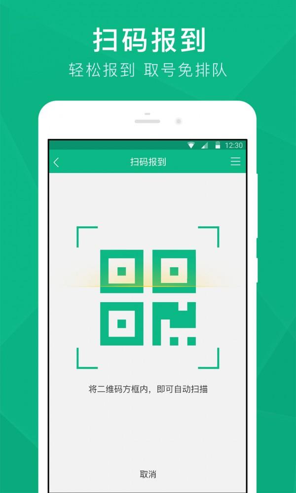 云医通