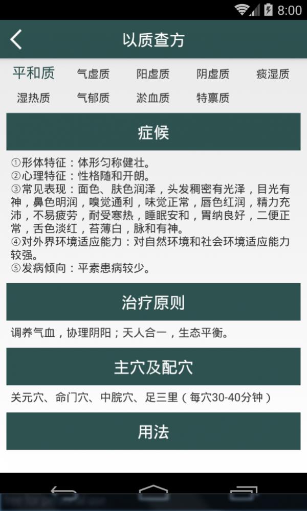 康美医盟