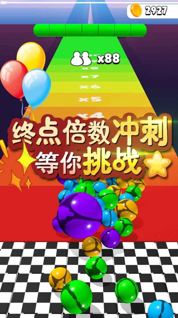 玻璃球酷跑  v1.0图1