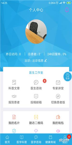 医知鸟