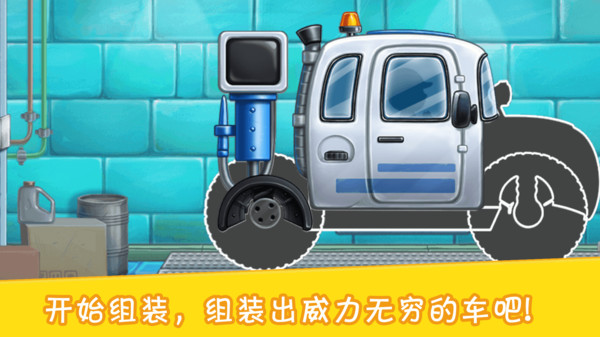 挖掘模拟建造2  v1.0图1