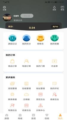 卡戳  v12.1.2图5