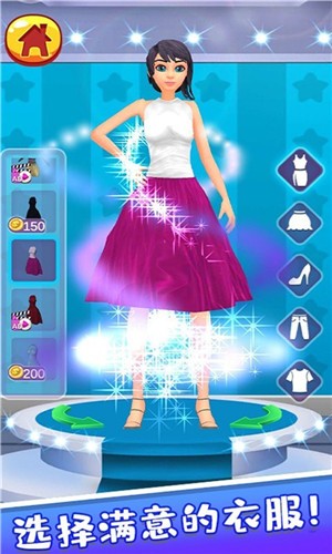 丽丽公主的新衣服  v2.1图1
