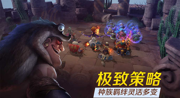 多多自走棋  v2.4.2图3