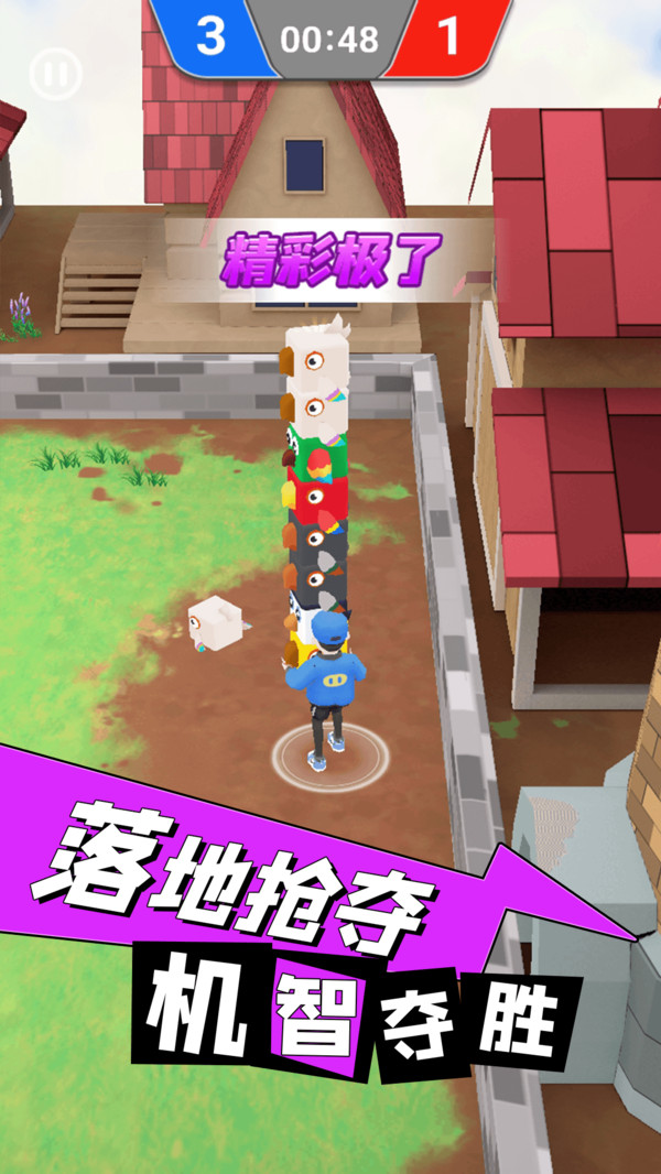 逃离鸡窝  v1.0.2图3