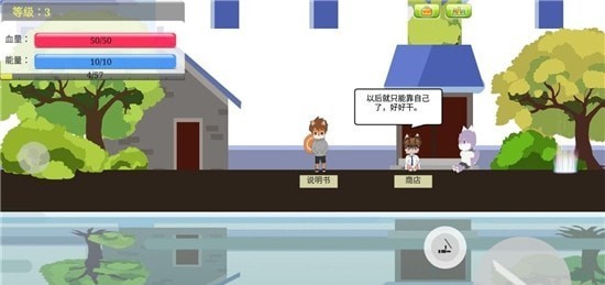 殴打伸手党  v0.1.6图2