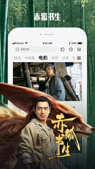 乐视视频  v10.5.0图4