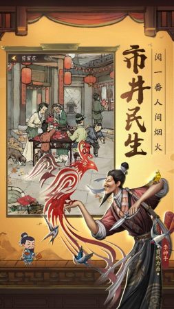 小二升职记  v3.2.7图3