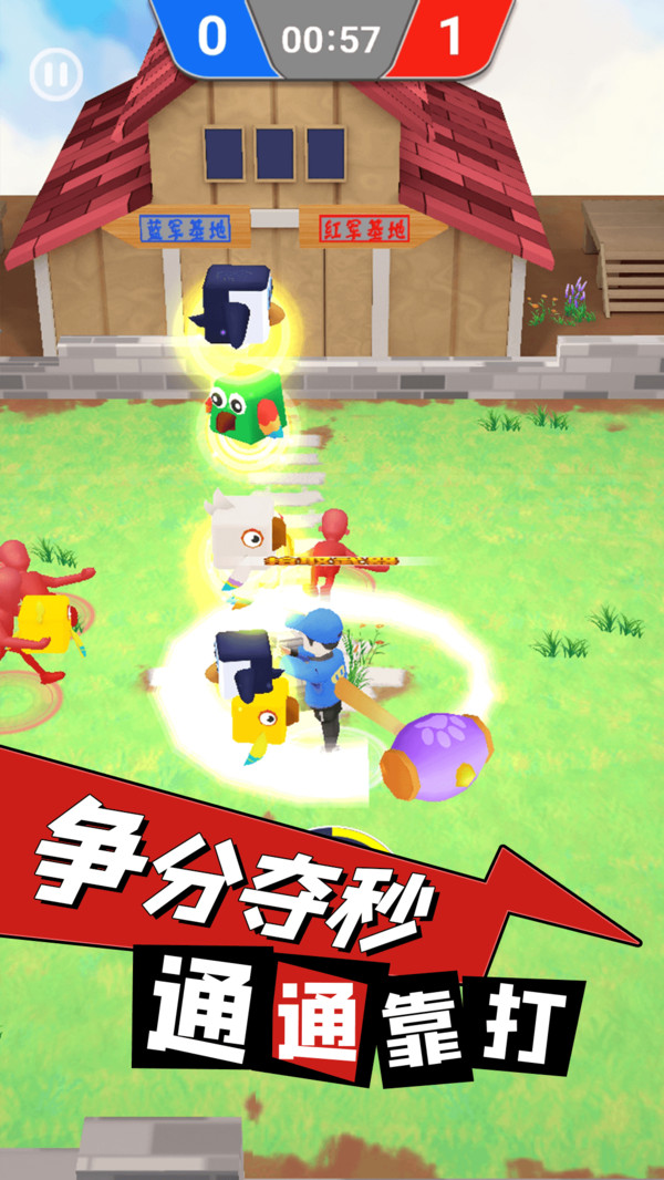 逃离鸡窝  v1.0.2图1