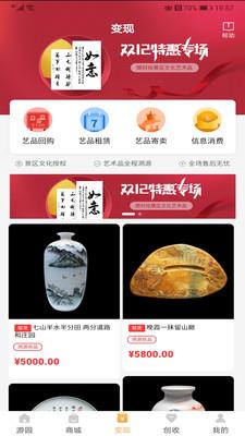 卡戳  v12.1.2图3