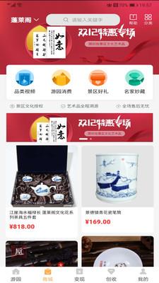 卡戳  v12.1.2图2