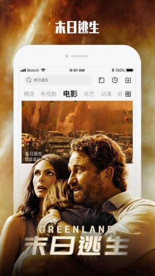 乐视视频  v10.5.0图5