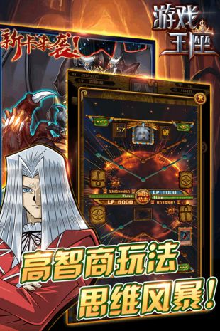 王座