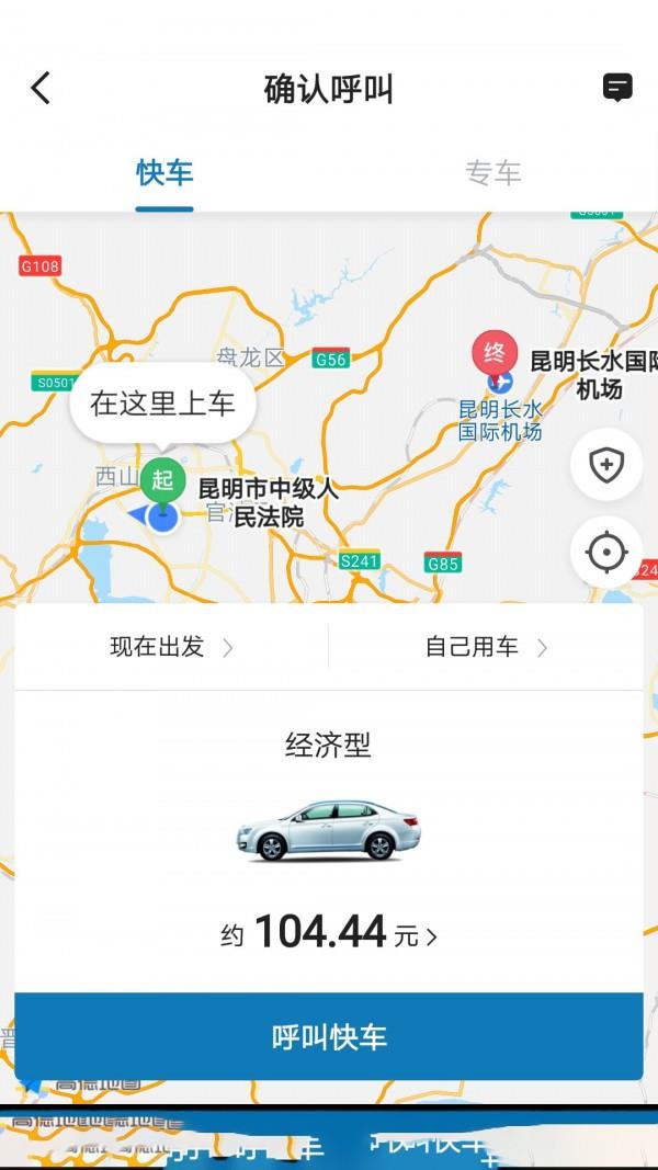 七彩筋斗云  v4.50.5.0005图4