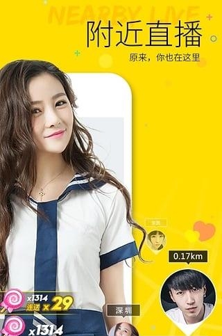 mc天佑直播间