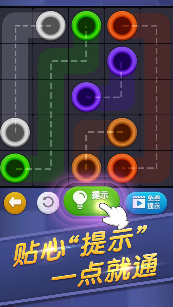 连线来了  v1.0.1图1