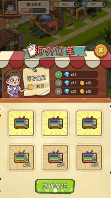 一起造起来  v0.0.1图3