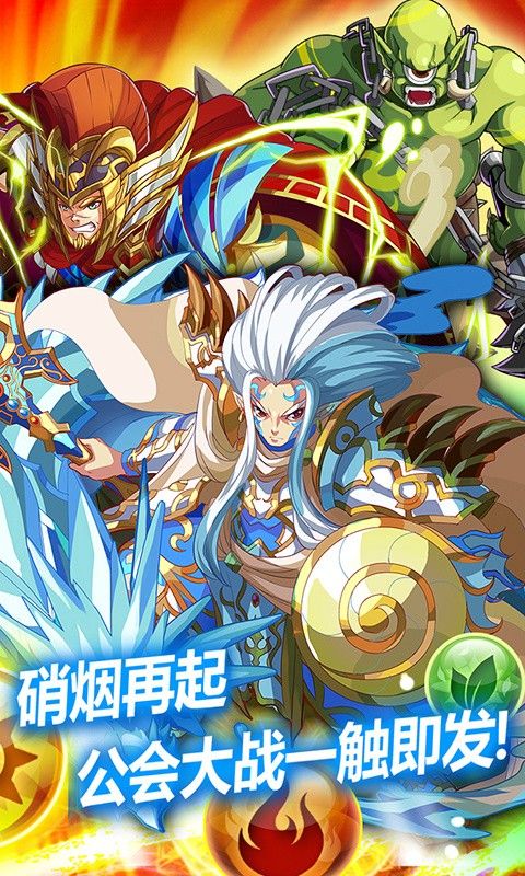 女神消消乐  v1.0图2