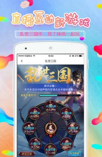 kk直播谁是百万富翁答题  v5.7.4图3