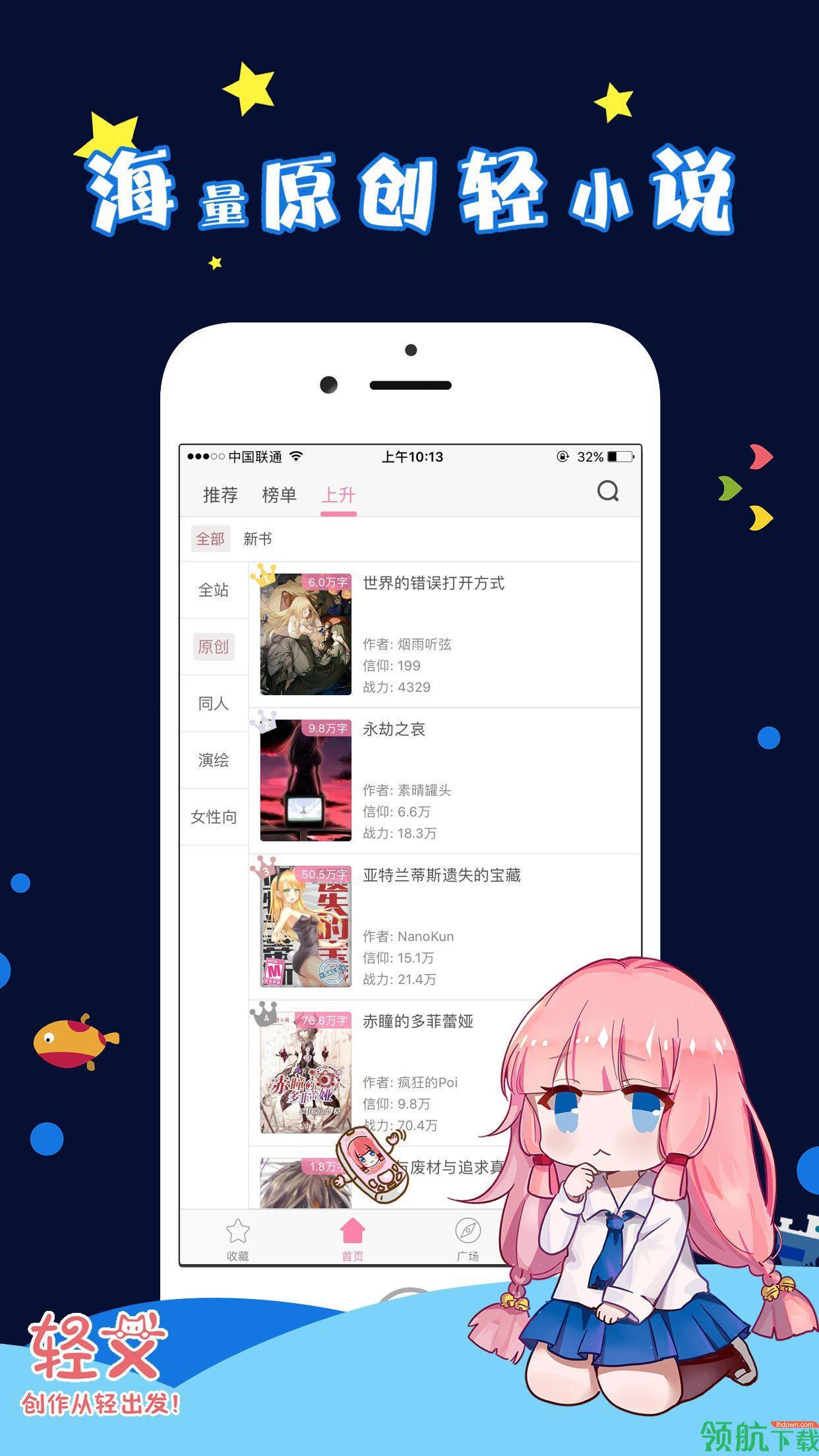 完美漫画破解版
