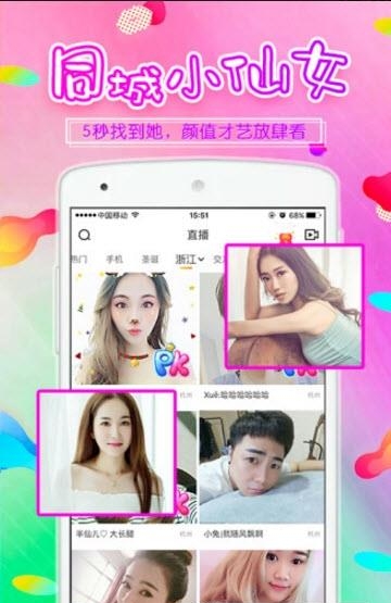 kk直播谁是百万富翁答题  v5.7.4图1