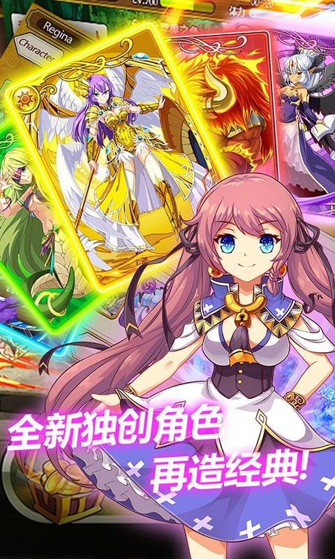 女神消消乐  v1.0图1