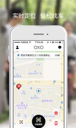 OXO小红车