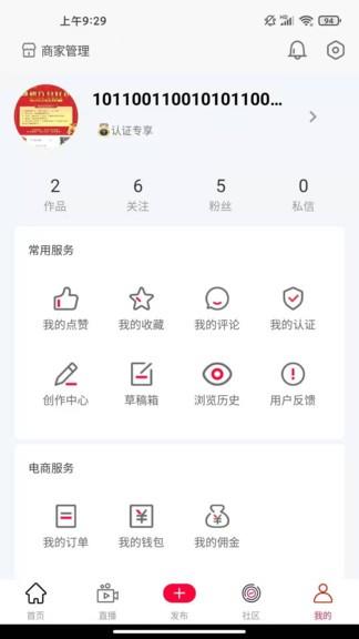 唯美家乡最新版