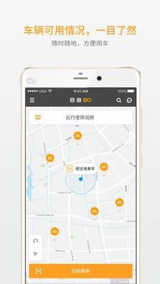 自由go  v3.2.0图1