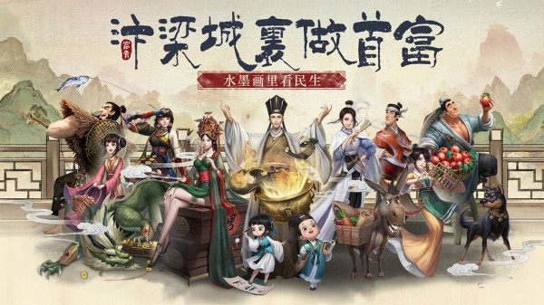 叫我大掌柜  v2.6.3图2
